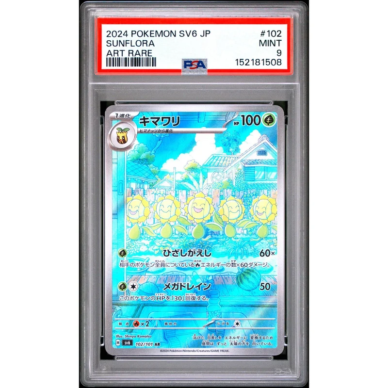Pokémon TCG: Sunflora #102 PSA 9 - Japanese