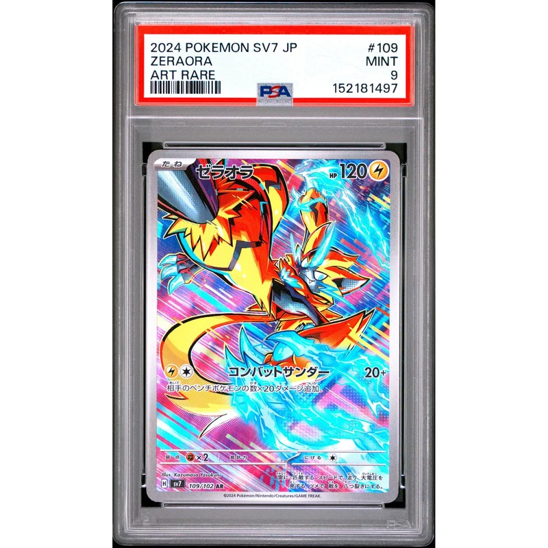 Pokémon TCG: Zeraora #109 PSA 9 - Japanese