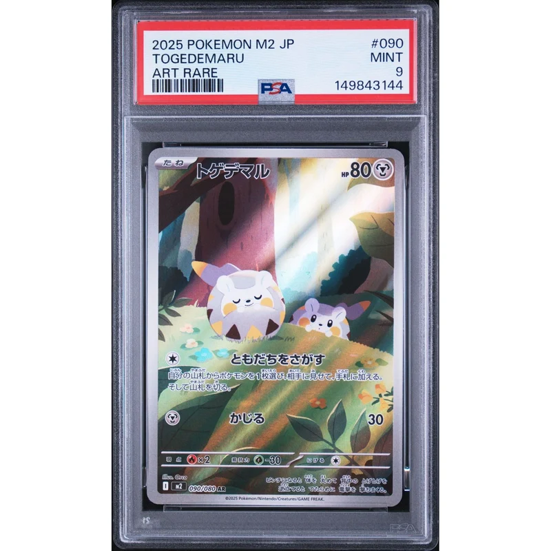 Pokémon TCG: Togedemaru #090 PSA 9 - Japanese