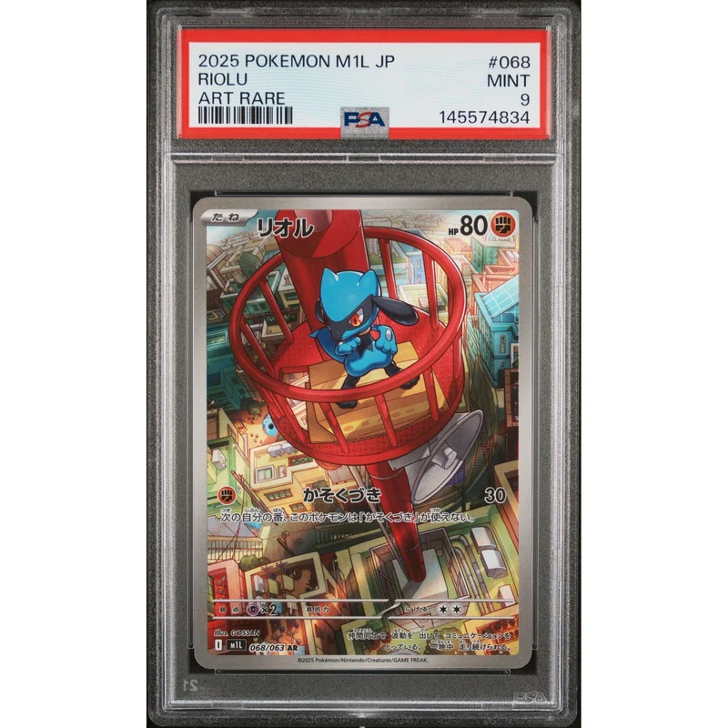 Pokémon TCG: Riolu #068 PSA 9 - Japanese