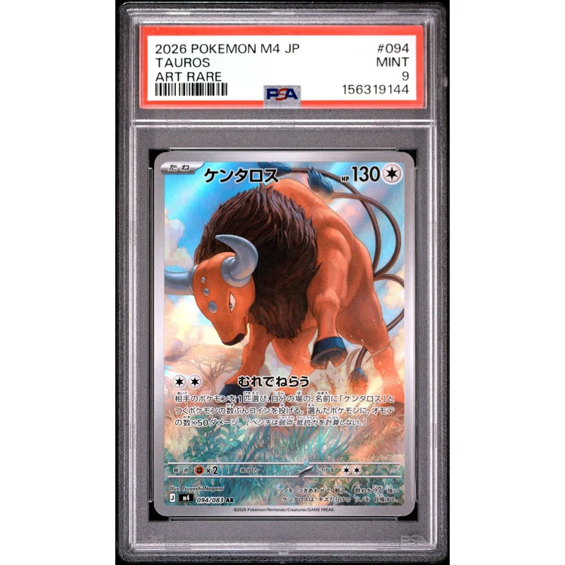Pokémon TCG: Tauros #094 PSA 9 - Japanese