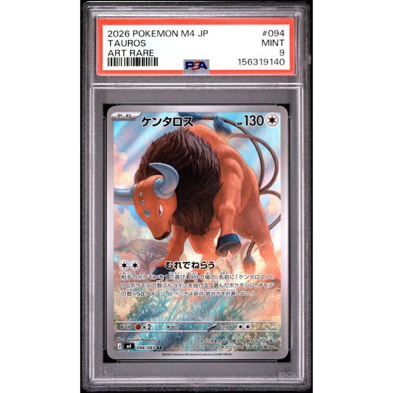 Pokémon TCG: Tauros #094 PSA 9 - Japanese