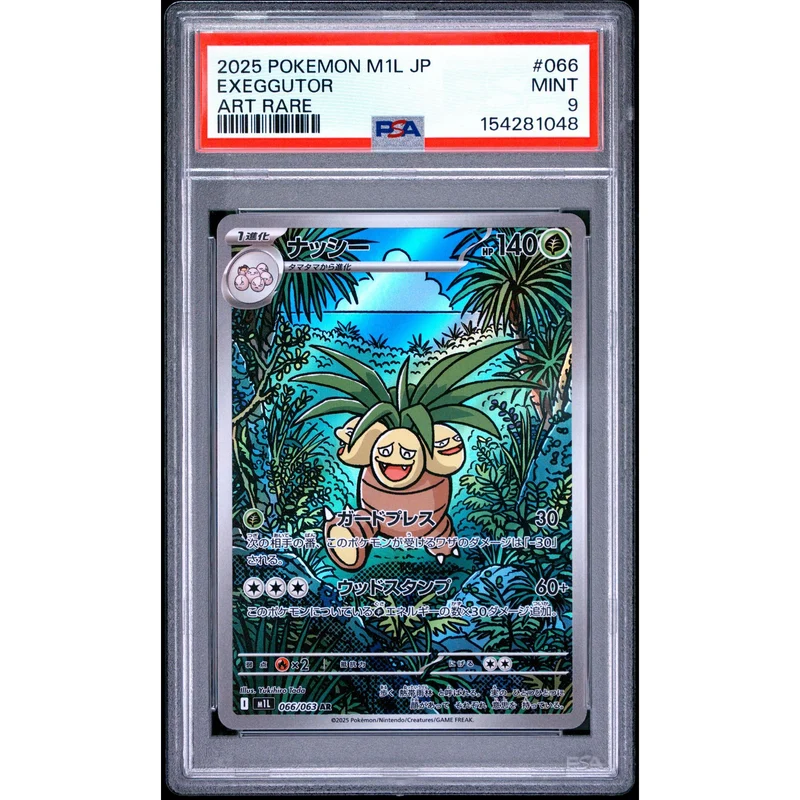 Pokémon TCG: Exeggutor #066 PSA 9 - Japanese