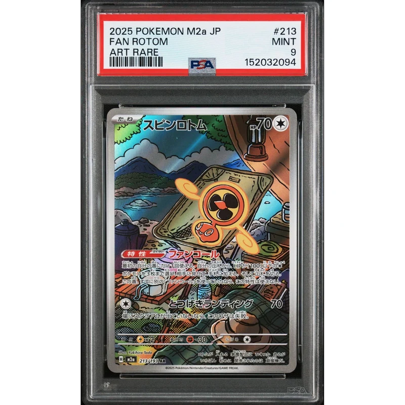 Pokémon TCG: Fan Rotom #213 PSA 9 - Japanese