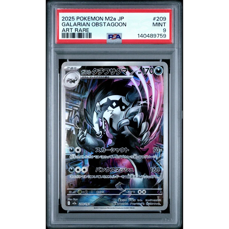 Pokémon TCG: Galarian Obstagoon #209 PSA 9 - Japanese