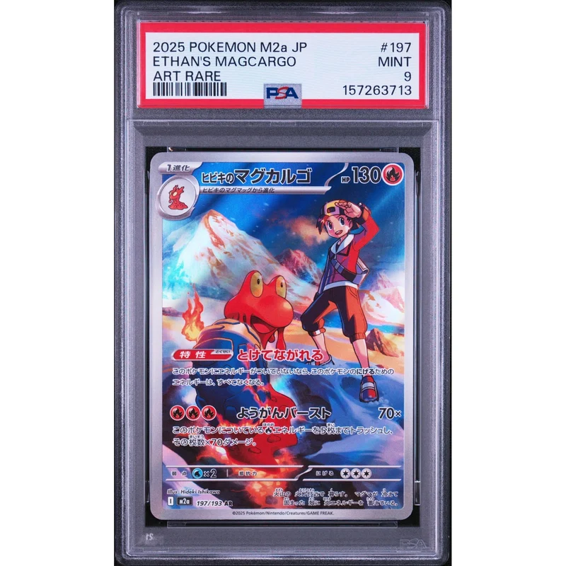 Pokémon TCG: Ethan's Magcargo #197 PSA 9 - Japanese