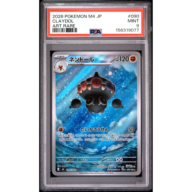 Pokémon TCG: Claydol #090 PSA 9 - Japanese