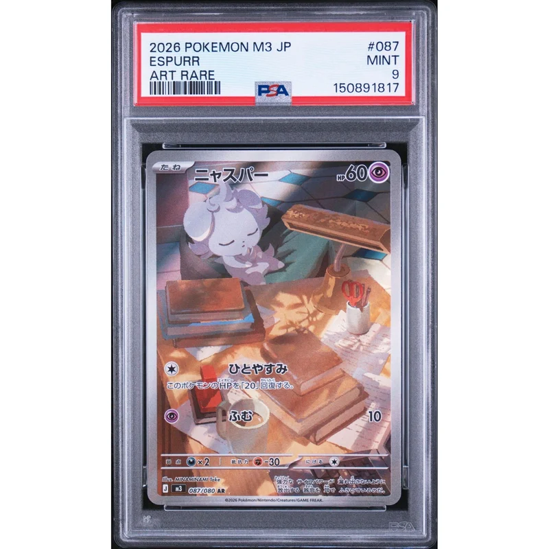 Pokémon TCG: Espurr #087 PSA 9 - Japanese
