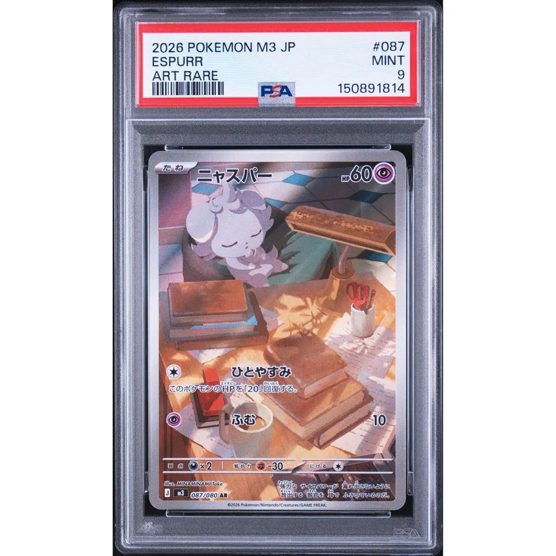 Pokémon TCG: Espurr #087 PSA 9 - Japanese