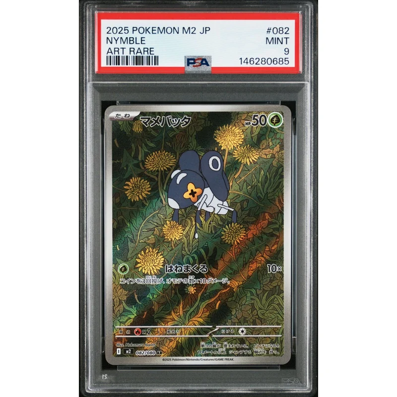 Pokémon TCG: Nymble #082 PSA 9 - Japanese