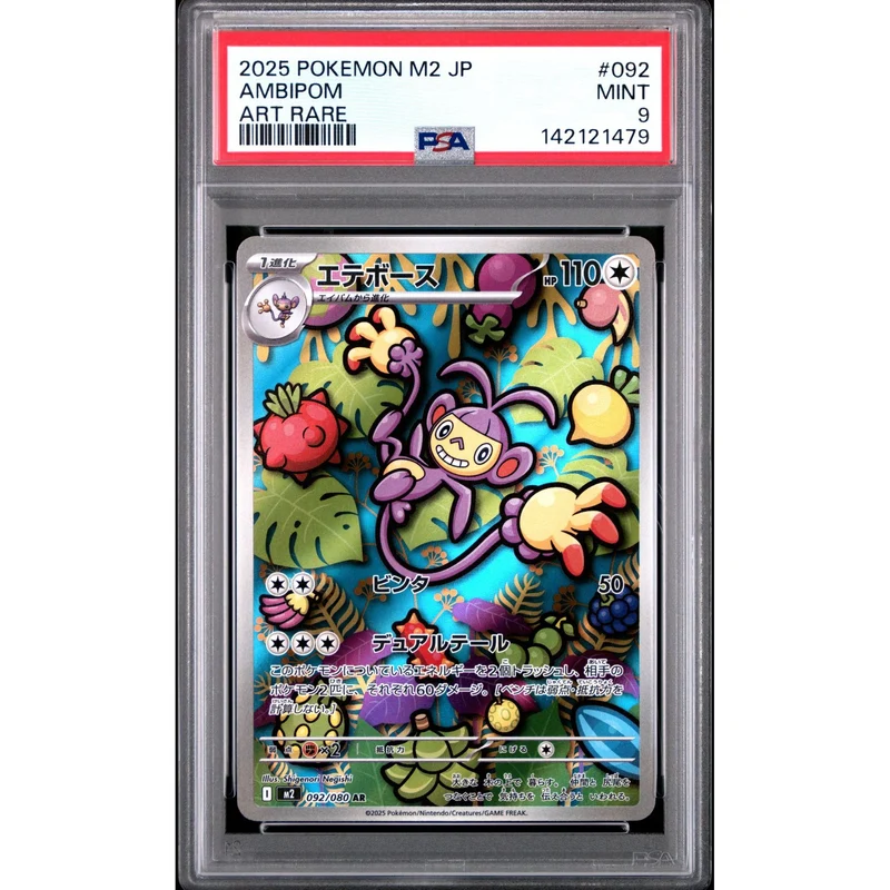 Pokémon TCG: Ambipom #092 PSA 9 - Japanese
