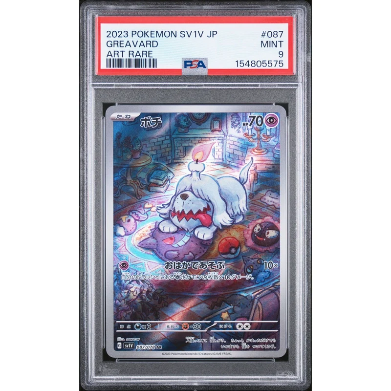 Pokémon TCG: Greavard #087 PSA 9 - Japanese