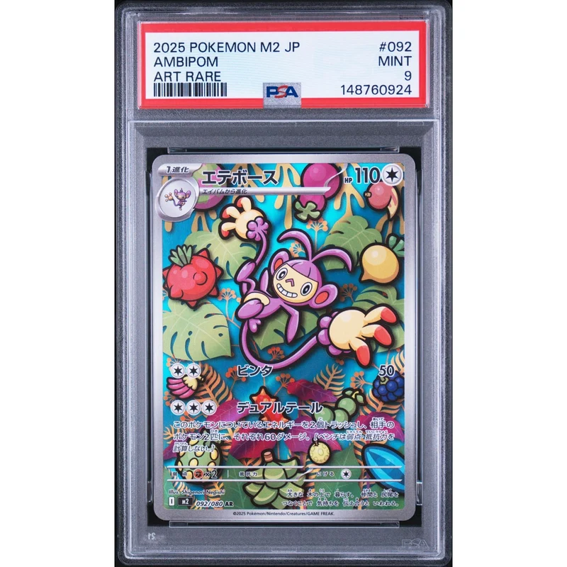 Pokémon TCG: Ambipom #092 PSA 9 - Japanese