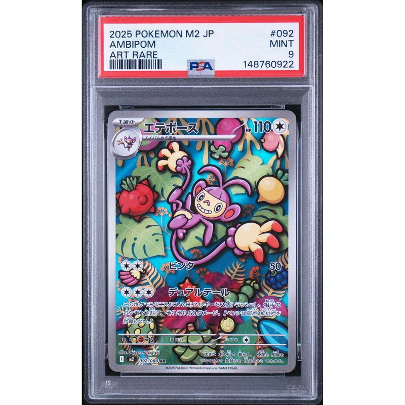 Pokémon TCG: Ambipom #092 PSA 9 - Japanese