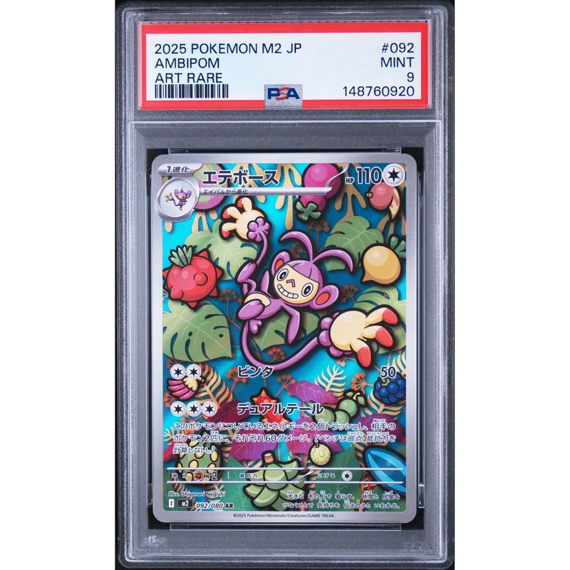 Pokémon TCG: Ambipom #092 PSA 9 - Japanese