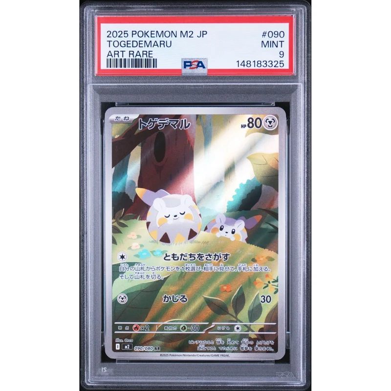 Pokémon TCG: Togedemaru #090 PSA 9 - Japanese