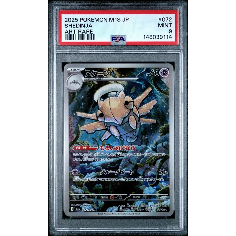 Pokémon TCG: Shedinja #072 PSA 9 - Japanese
