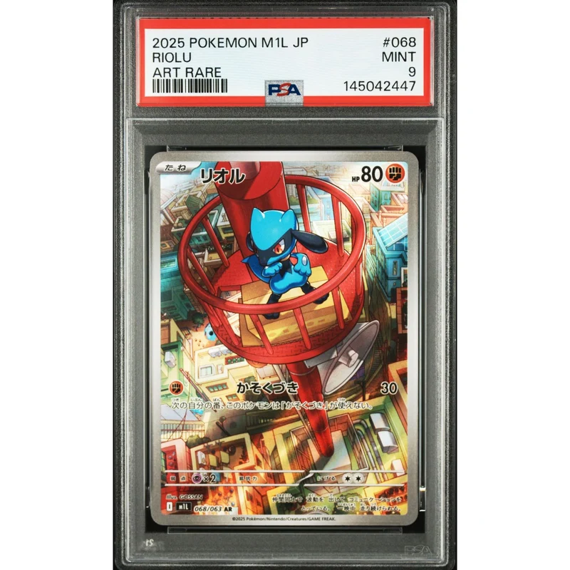 Pokémon TCG: Riolu #068 PSA 9 - Japanese