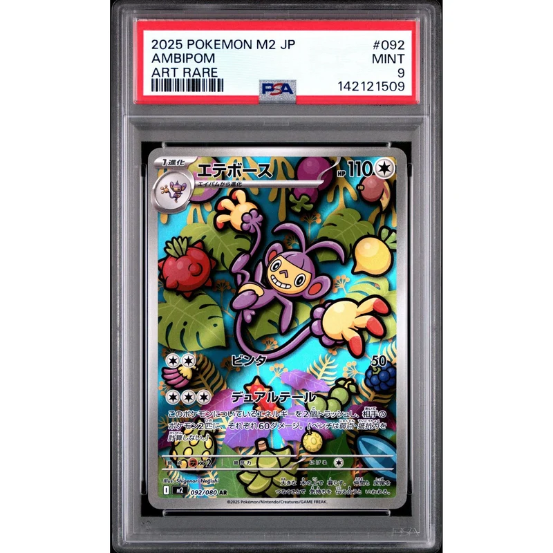 Pokémon TCG: Ambipom #092 PSA 9 - Japanese