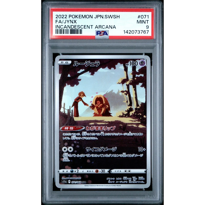 Pokémon TCG: Jynx #071 PSA 9 - Japanese