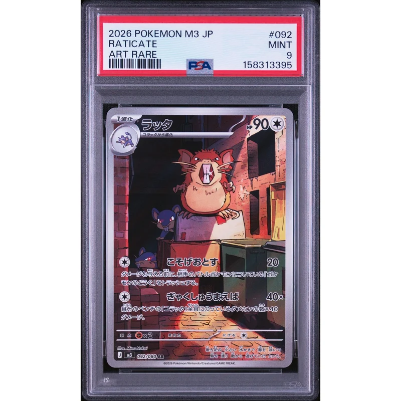 Pokémon TCG: Raticate #092 PSA 9 - Japanese