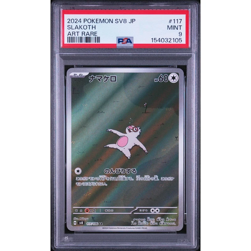 Pokémon TCG: Slakoth #117 PSA 9 - Japanese