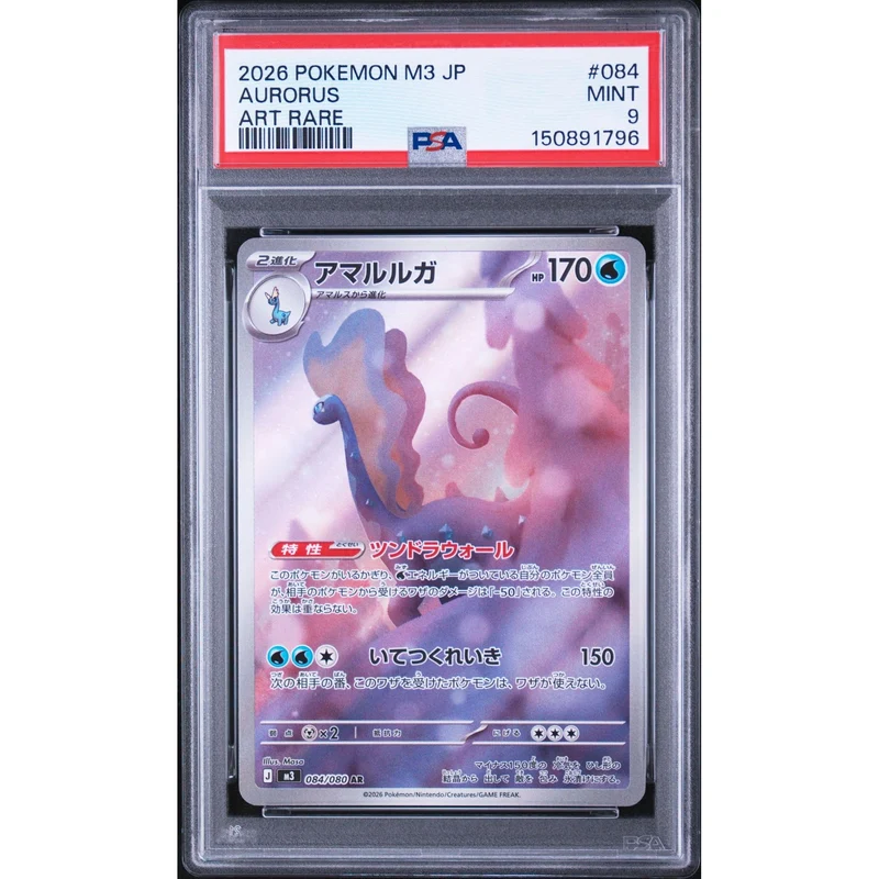 Pokémon TCG: Aurorus #084 PSA 9 - Japanese