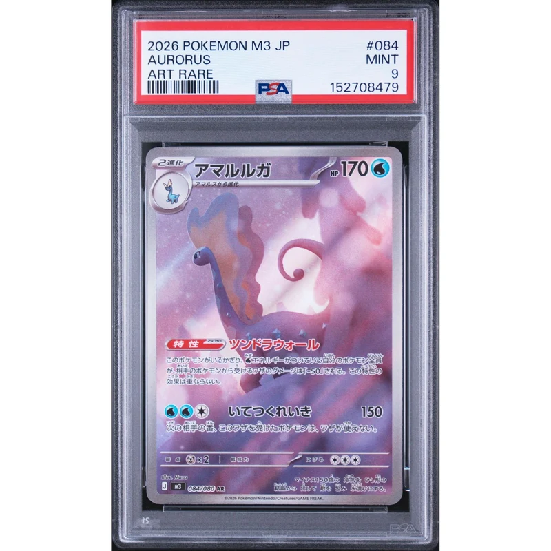 Pokémon TCG: Aurorus #084 PSA 9 - Japanese