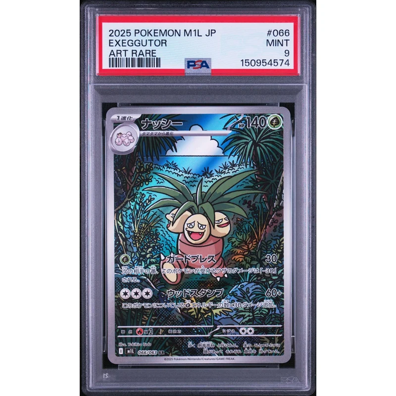 Pokémon TCG: Exeggutor #066 PSA 9 - Japanese