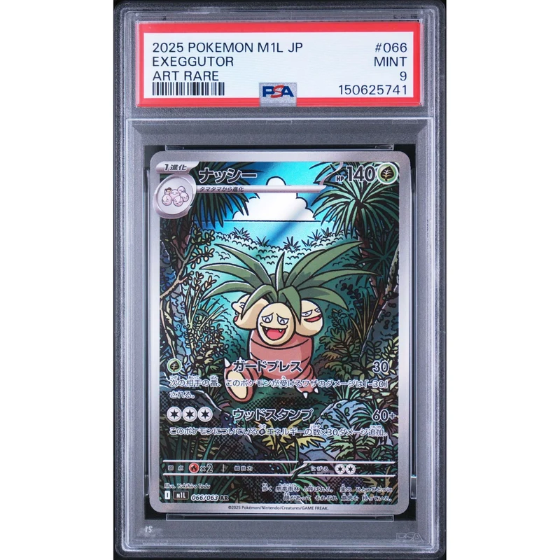 Pokémon TCG: Exeggutor #066 PSA 9 - Japanese