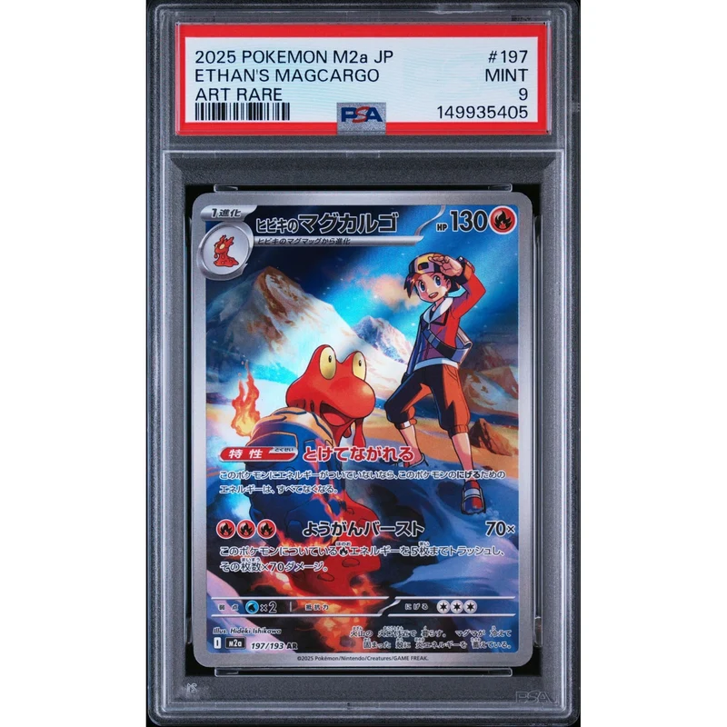 Pokémon TCG: Ethan's Magcargo #197 PSA 9 - Japanese