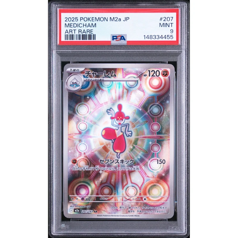 Pokémon TCG: Medicham #207 PSA 9 - Japanese