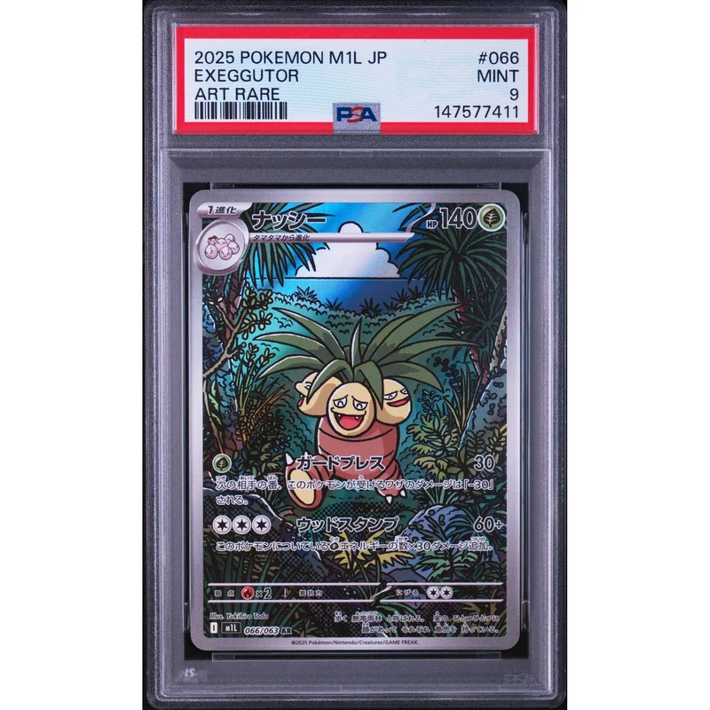 Pokémon TCG: Exeggutor #066 PSA 9 - Japanese
