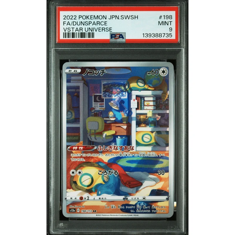 Pokémon TCG: Dunsparce #198 PSA 9 - Japanese