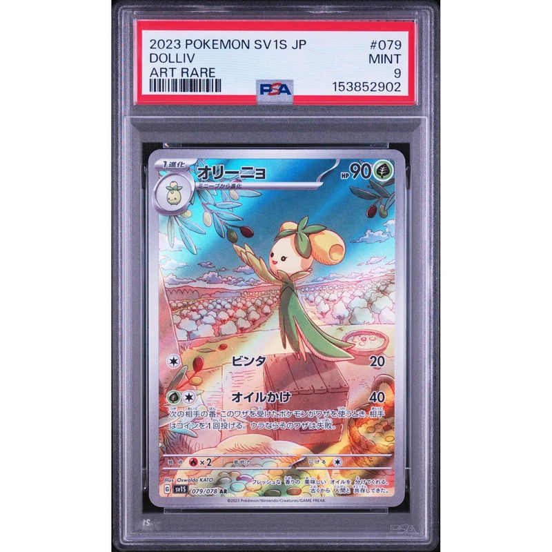 Pokémon TCG: Dolliv #079 PSA 9 - Japanese
