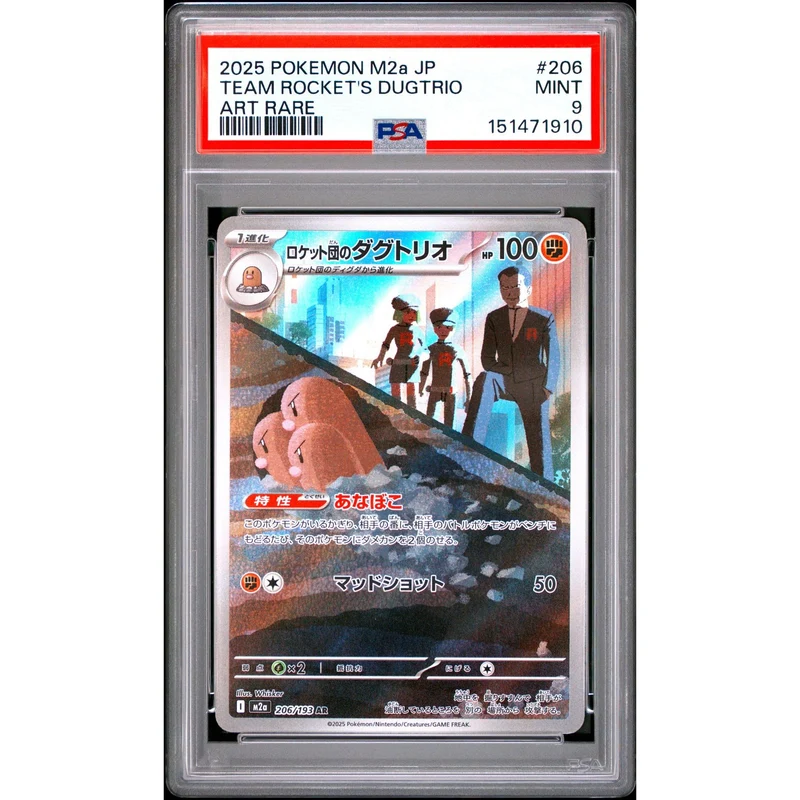 Pokémon TCG: Team Rocket's Dugtrio #206 PSA 9 - Japanese