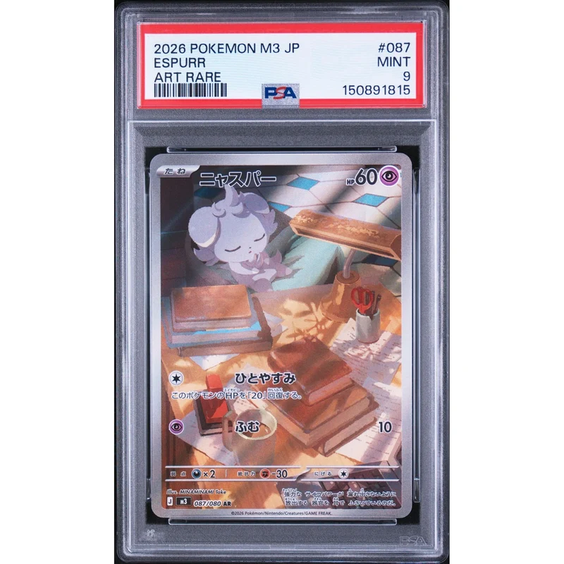 Pokémon TCG: Espurr #087 PSA 9 - Japanese