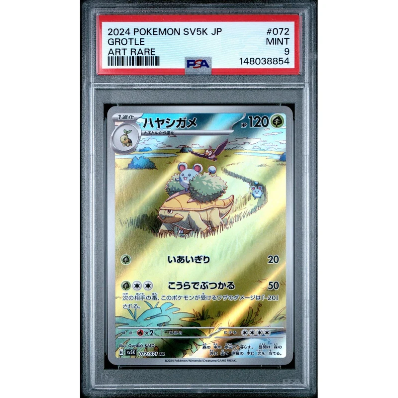 Pokémon TCG: Grotle #072 PSA 9 - Japanese