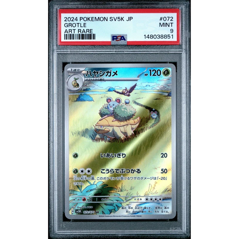 Pokémon TCG: Grotle #072 PSA 9 - Japanese