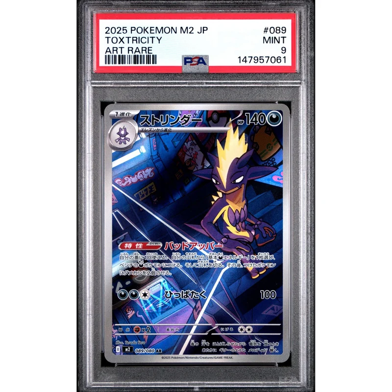 Pokémon TCG: Toxtricity #089 PSA 9 - Japanese
