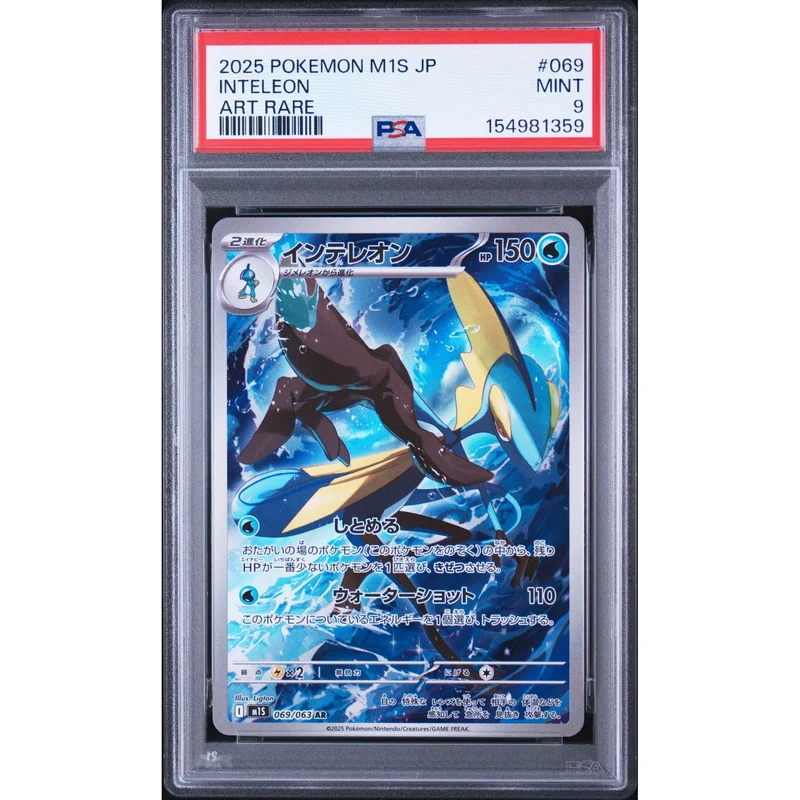 Pokémon TCG: Inteleon #069 PSA 9 - Japanese