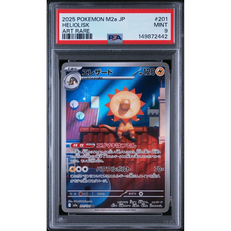 Pokémon TCG: Heliolisk #201 PSA 9 - Japanese