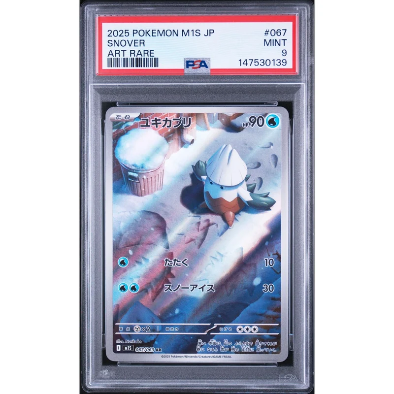Pokémon TCG: Snover #067 PSA 9 - Japanese