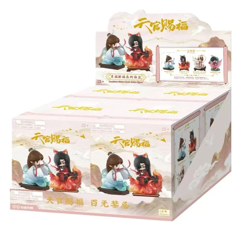 Heaven Official's Blessing PVC-figurer Auspicious Blessings / Líng Fú Xiàn Ruì Series Blind Box-display 10 cm (4)