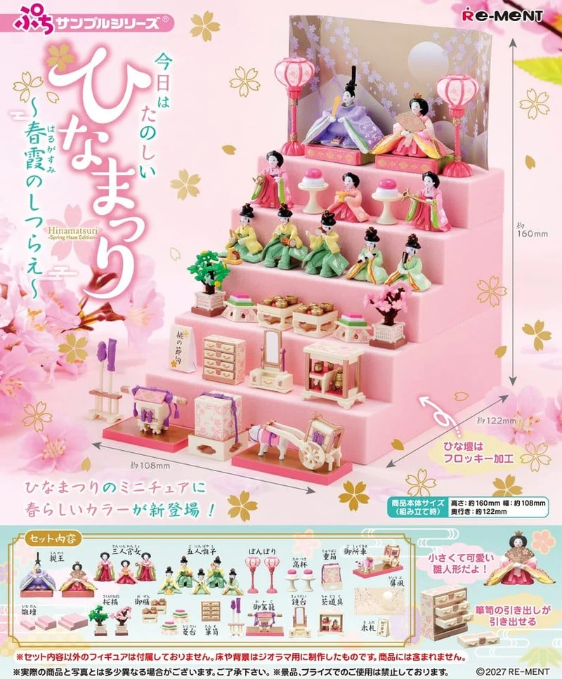 Hinamatsuri Miniatyrdiorama Hinamatsuri (Spring Haze Edition) 16 cm