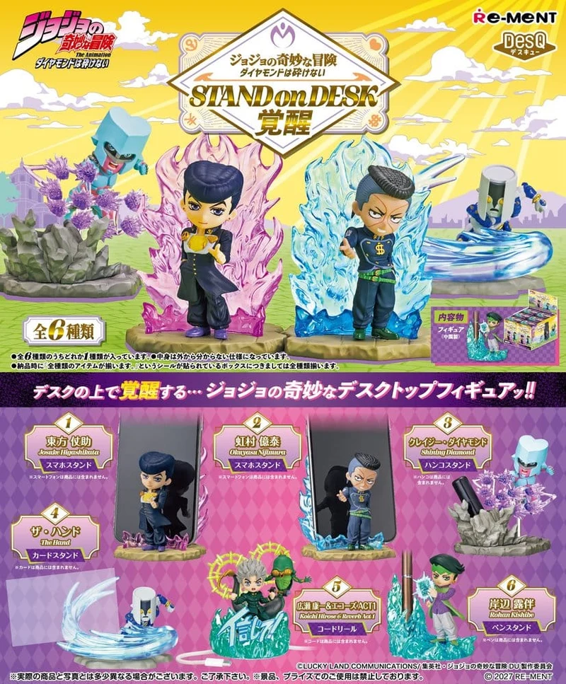 JoJo's Bizarre Adventure Part 4 skrivbordsfigurer Blind Box-display (6)