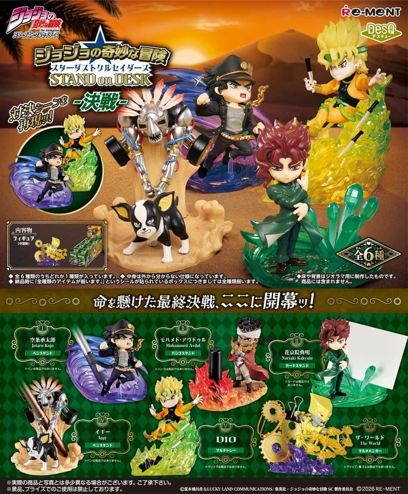 JoJo's Bizarre Adventure Part 3 Desktop Figures 2 Blind Box Display (6)