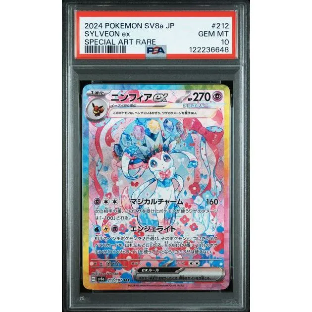 Pokémon TCG: Sylveon Ex #212 PSA 10 - Japanese