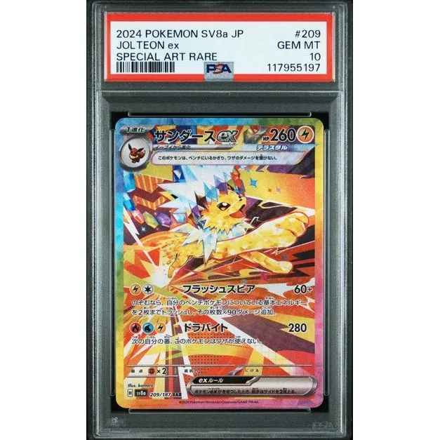 Pokémon TCG: Jolteon Ex #209 PSA 10 - Japanese