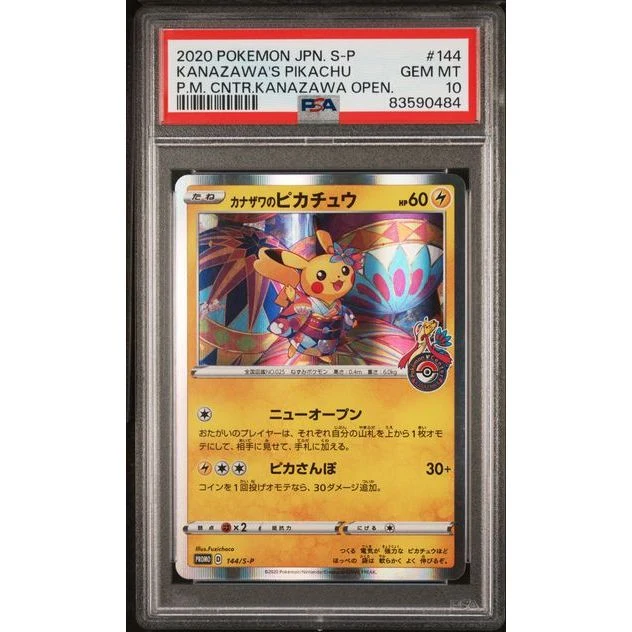 Pokémon TCG: Kanazawa's Pikachu #144 PSA 10 - Japanese